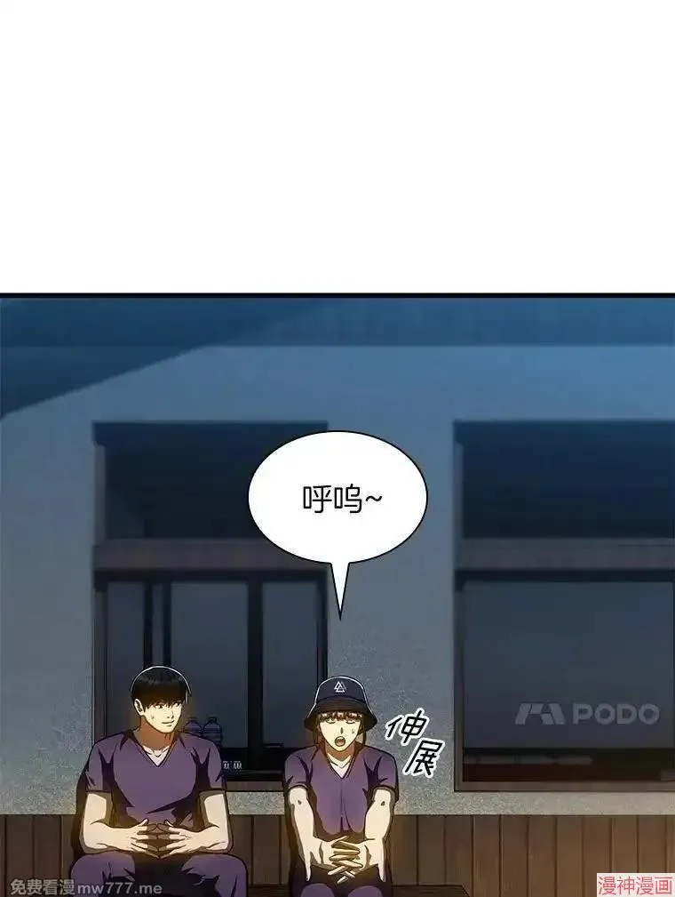 第201页