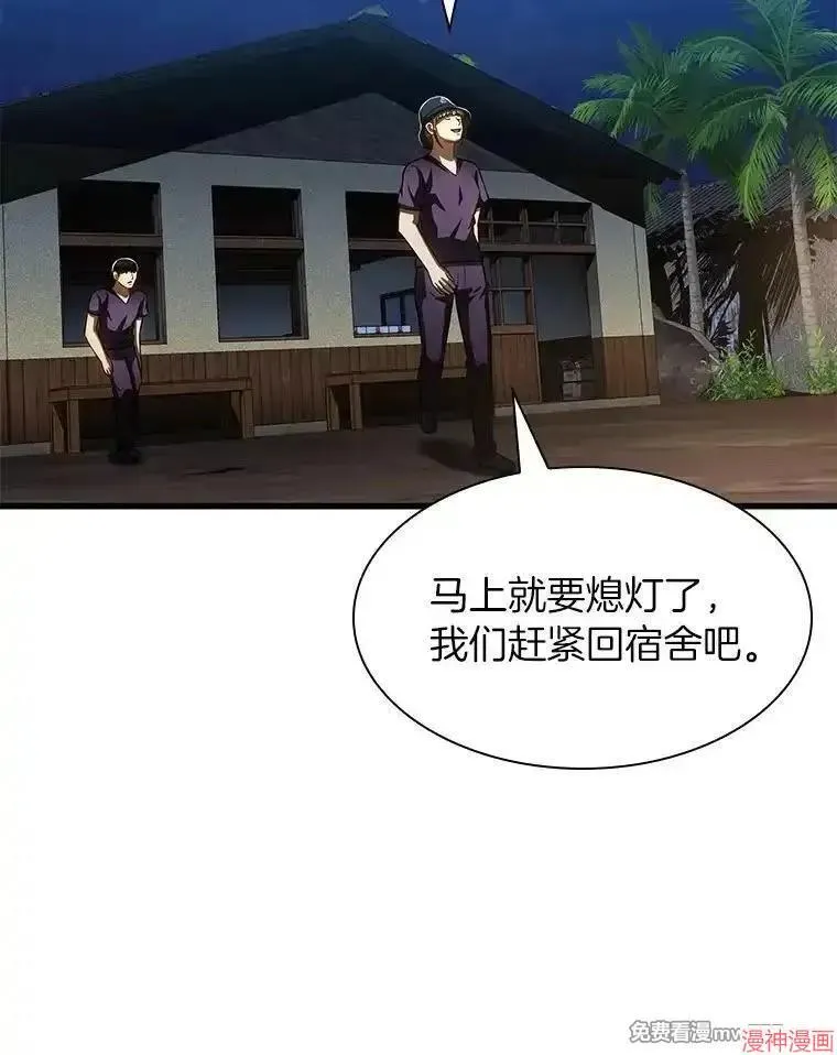 第381页