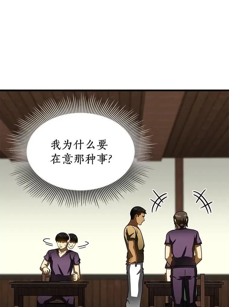 第240页
