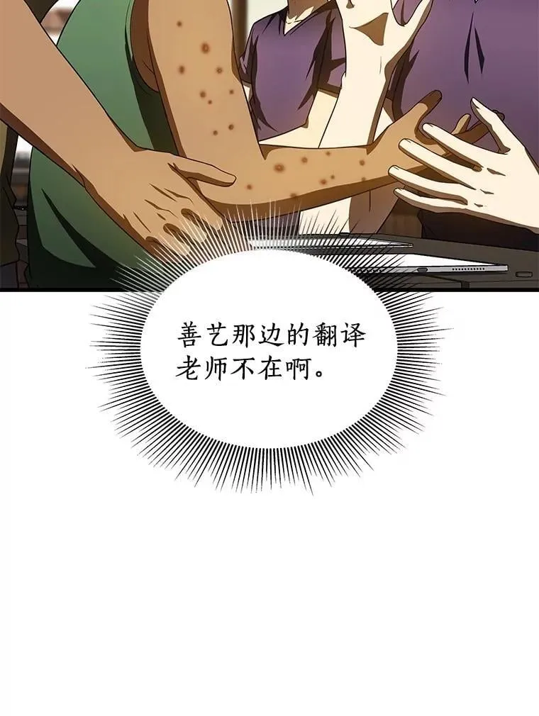 第201页