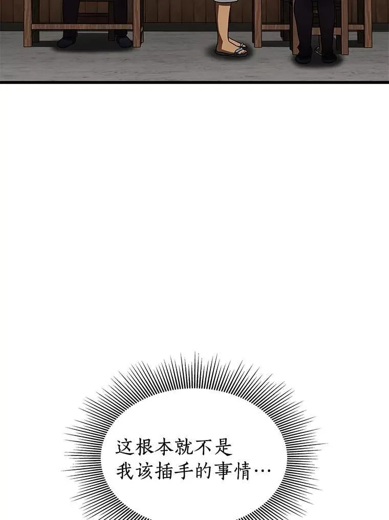 第243页