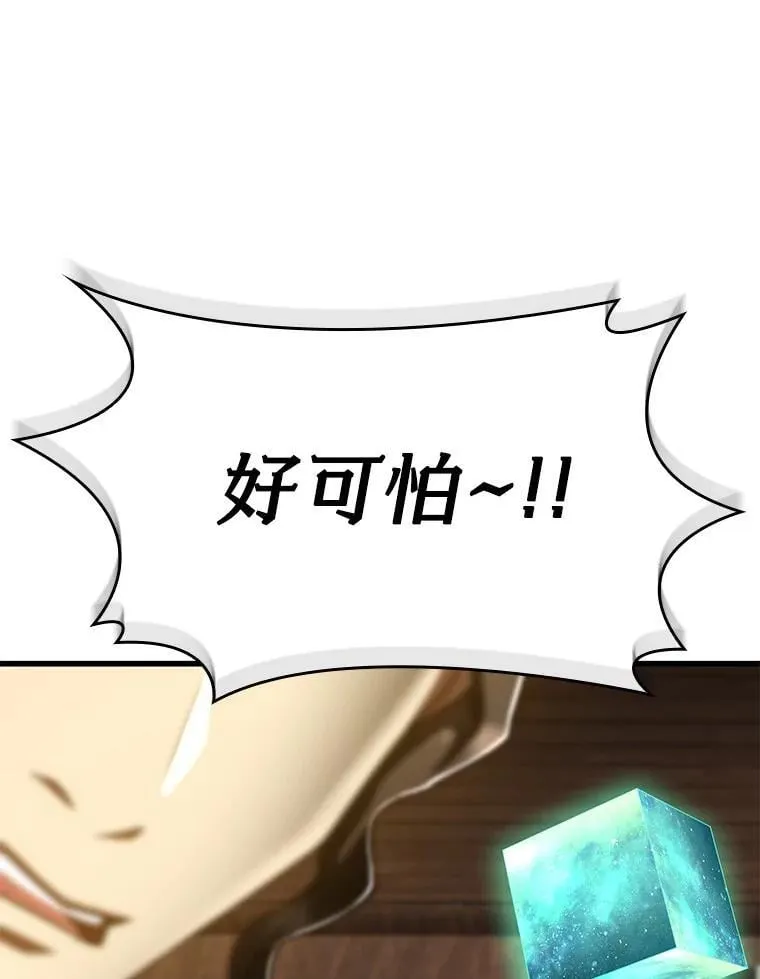第261页