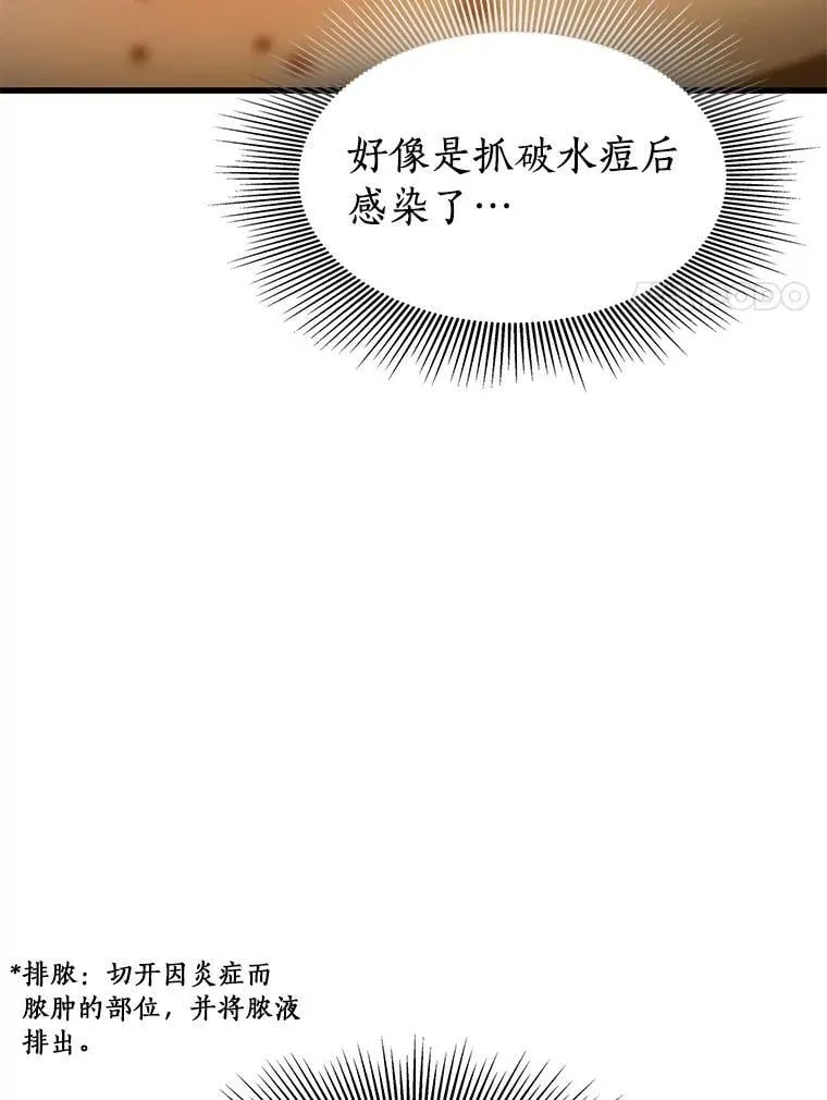 第207页