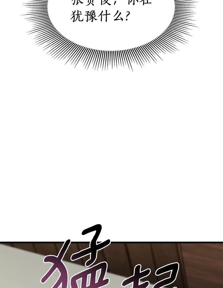 第270页