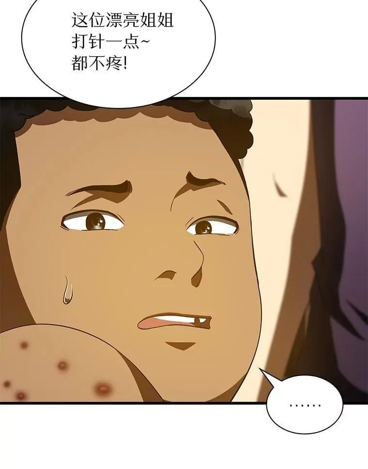 第291页