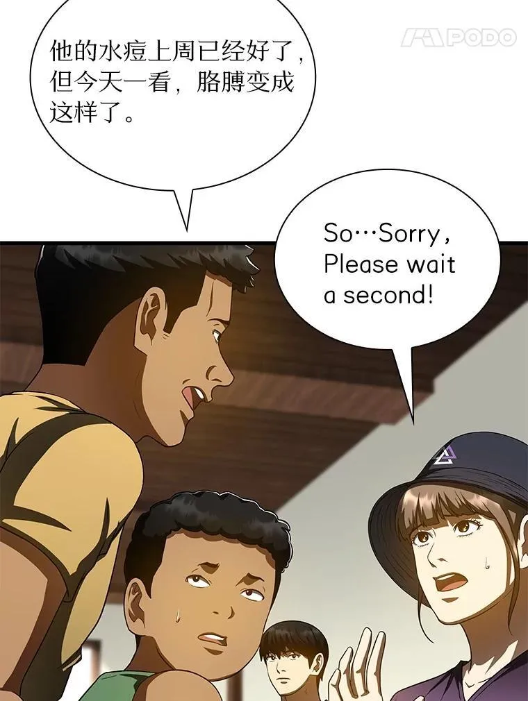 第198页
