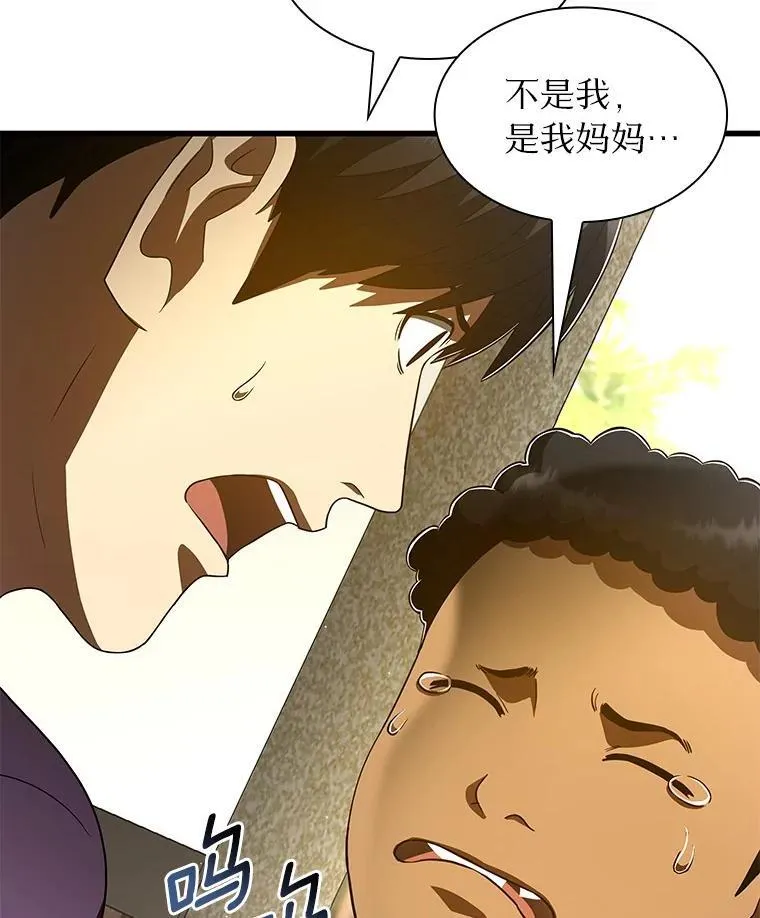 第432页