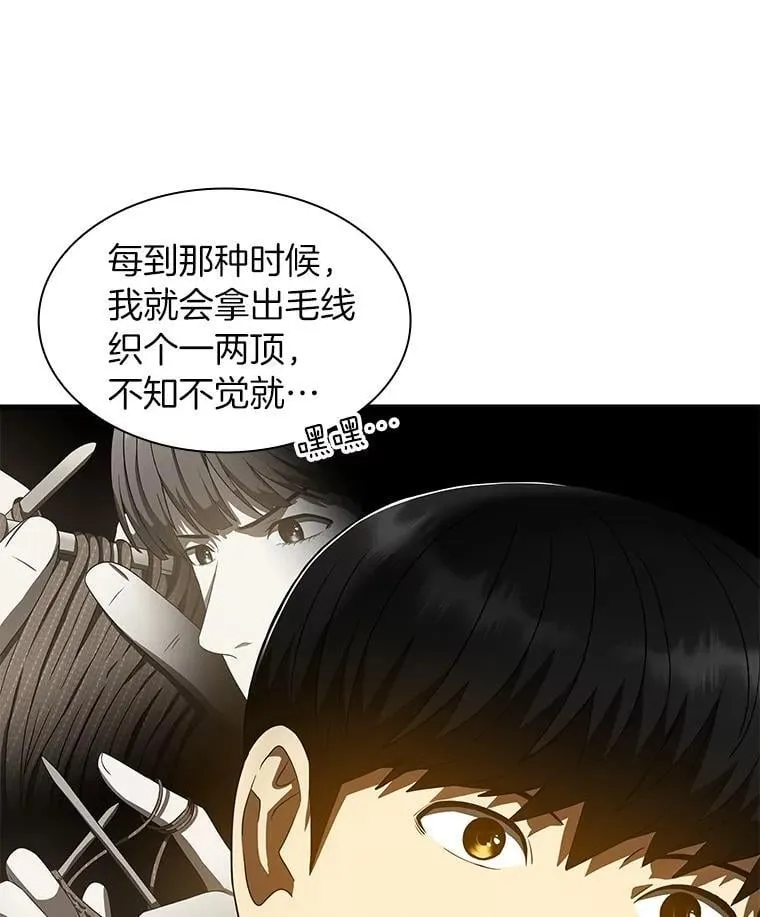 第231页