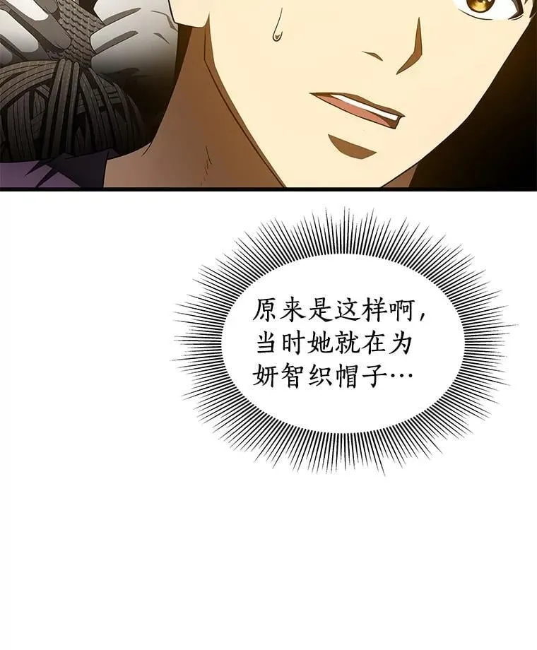 第234页