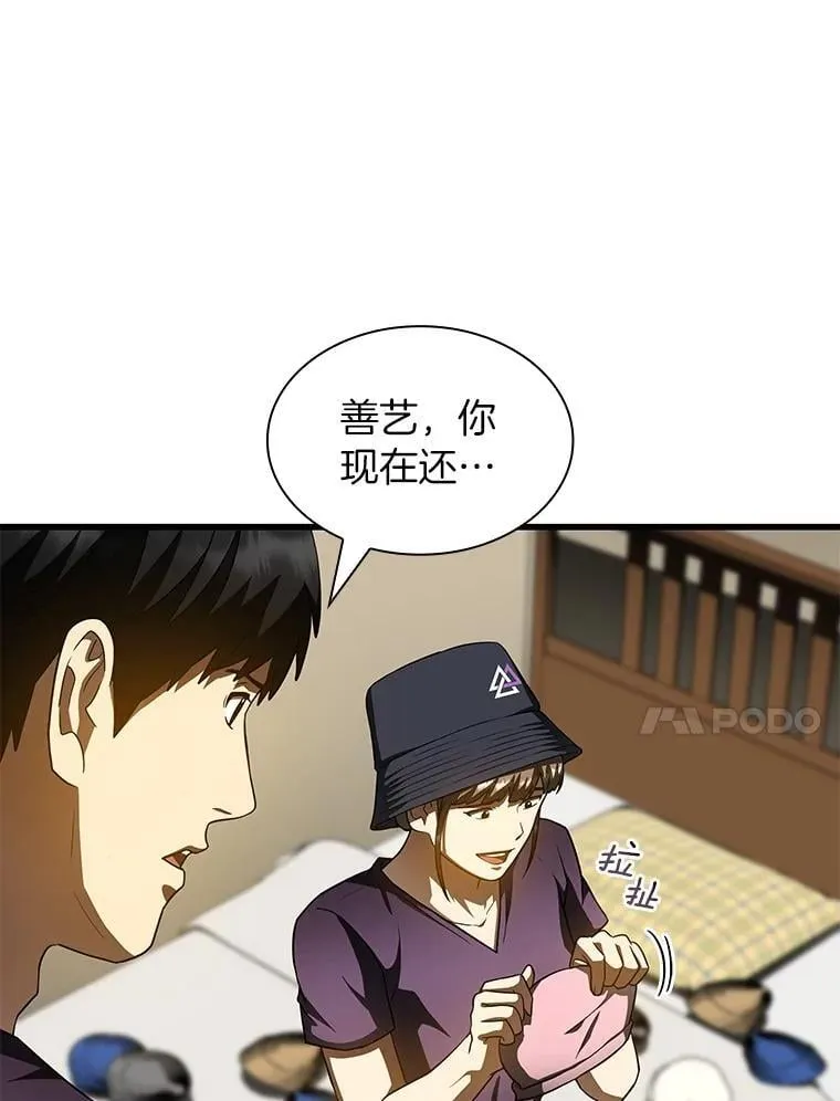 第237页