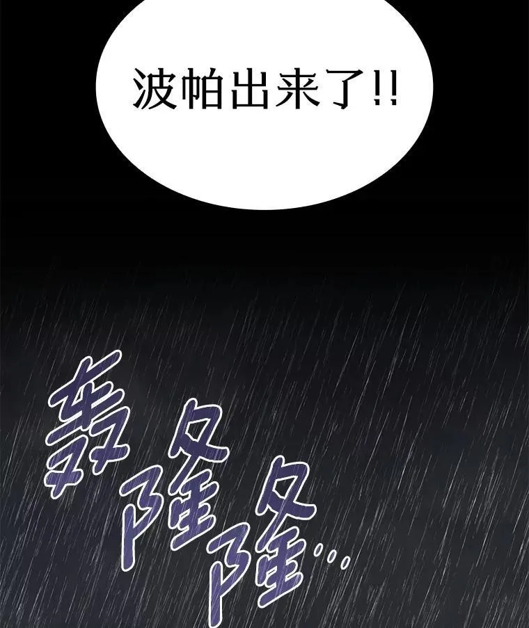 第300页