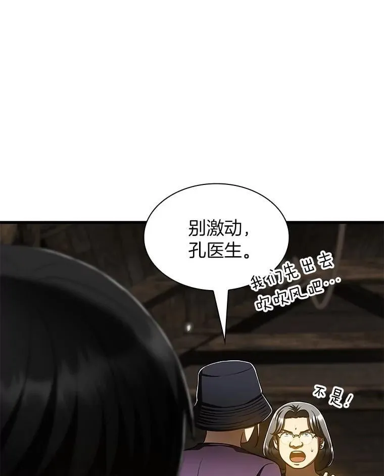 第372页