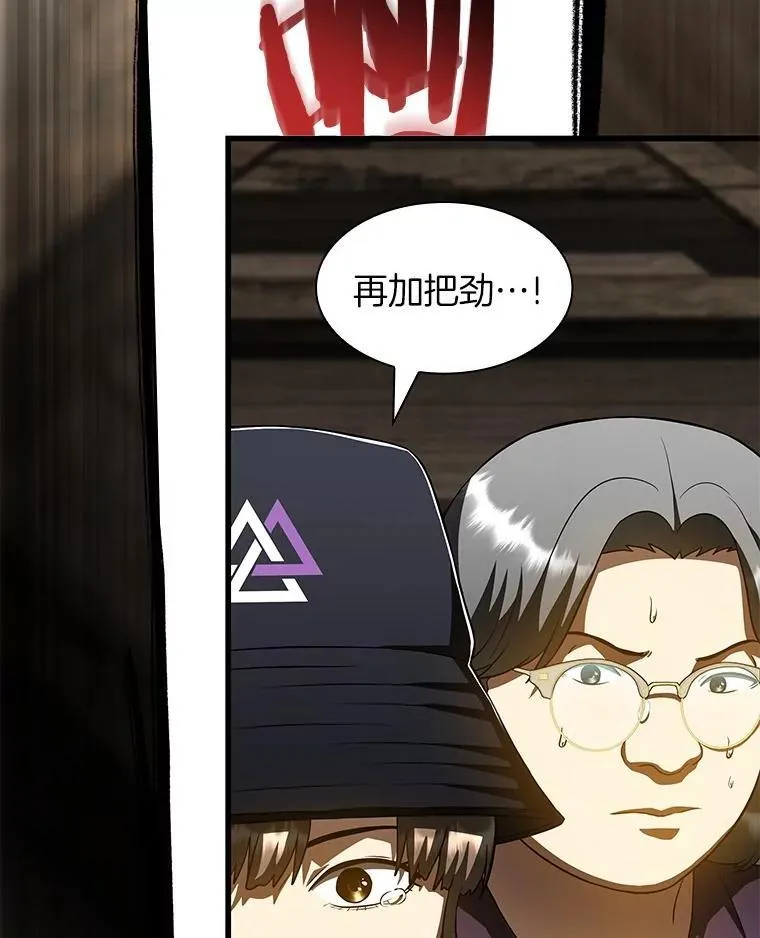 第267页