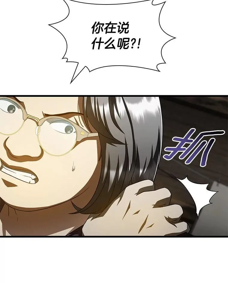 第369页