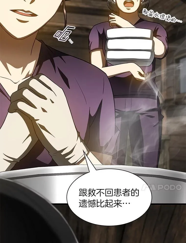 第231页