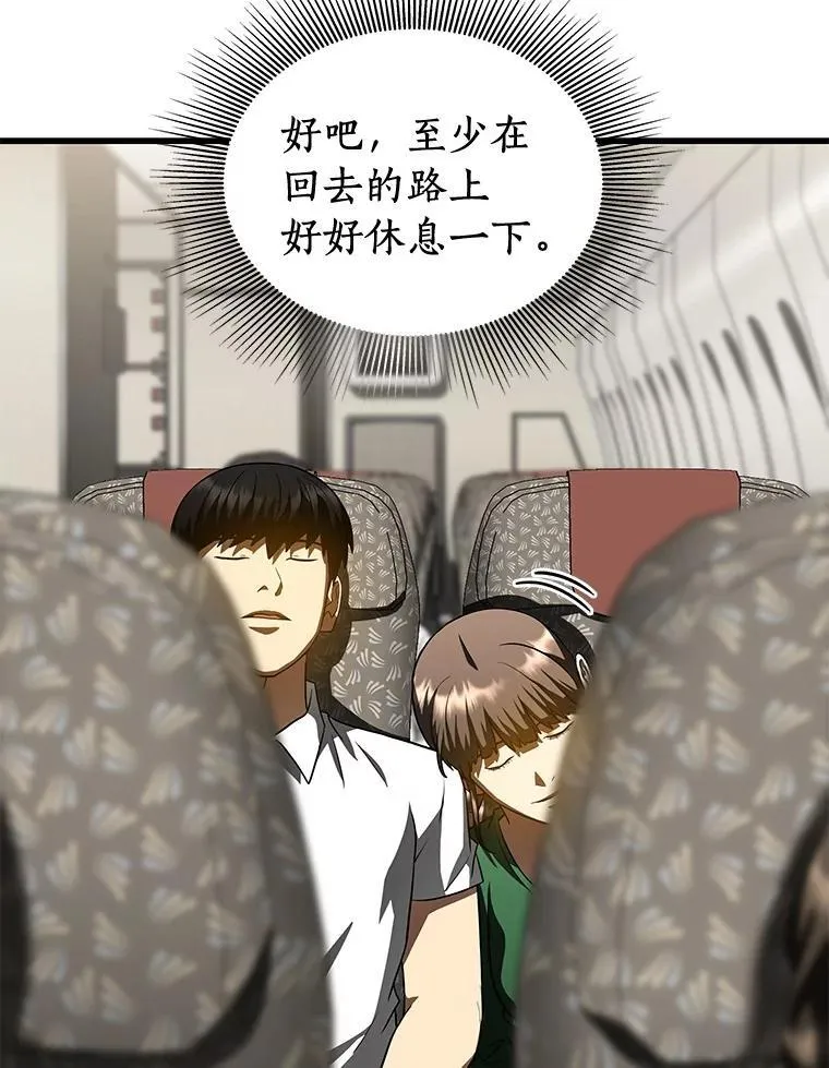 第405页
