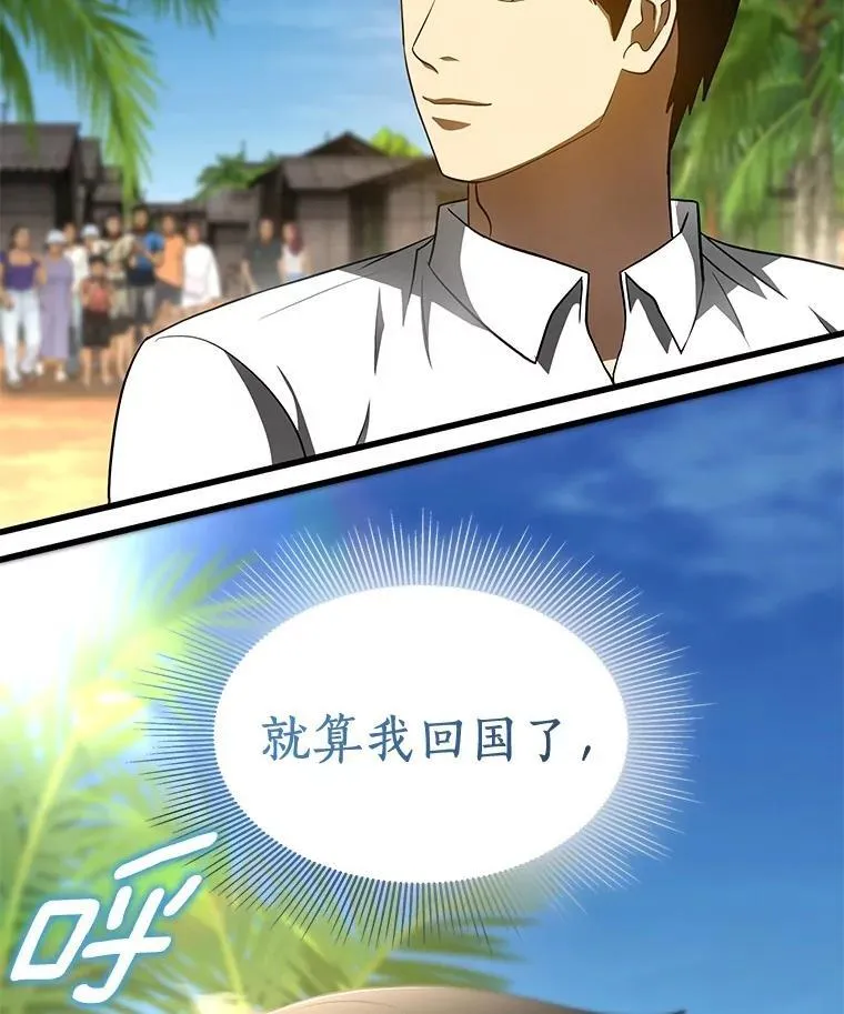 第369页