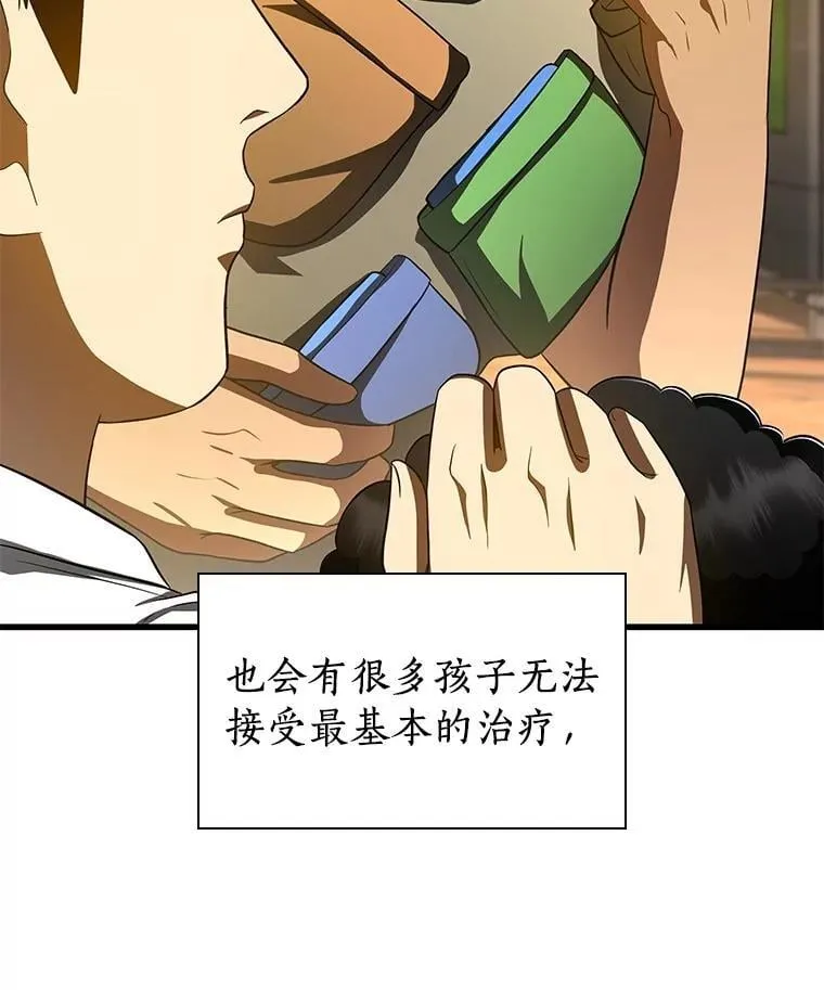 第363页
