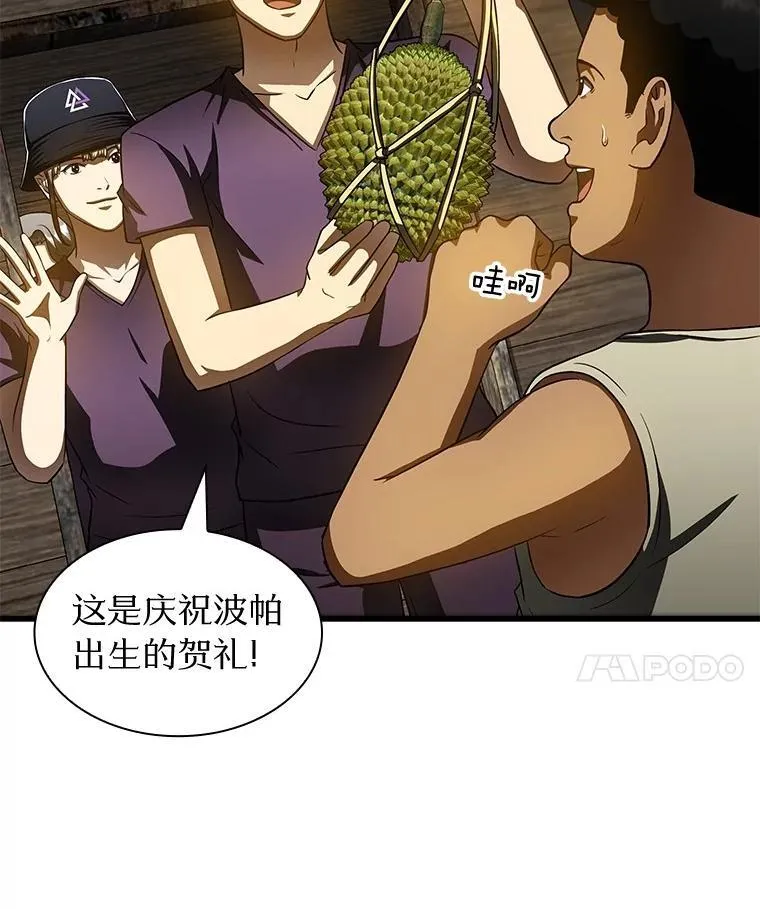 第246页