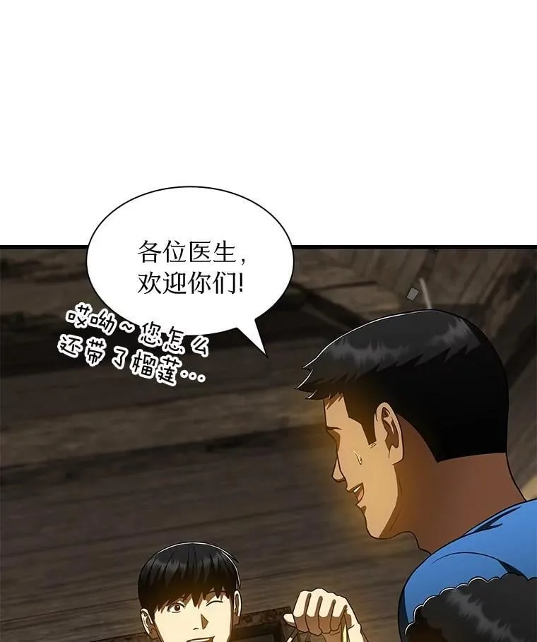 第243页
