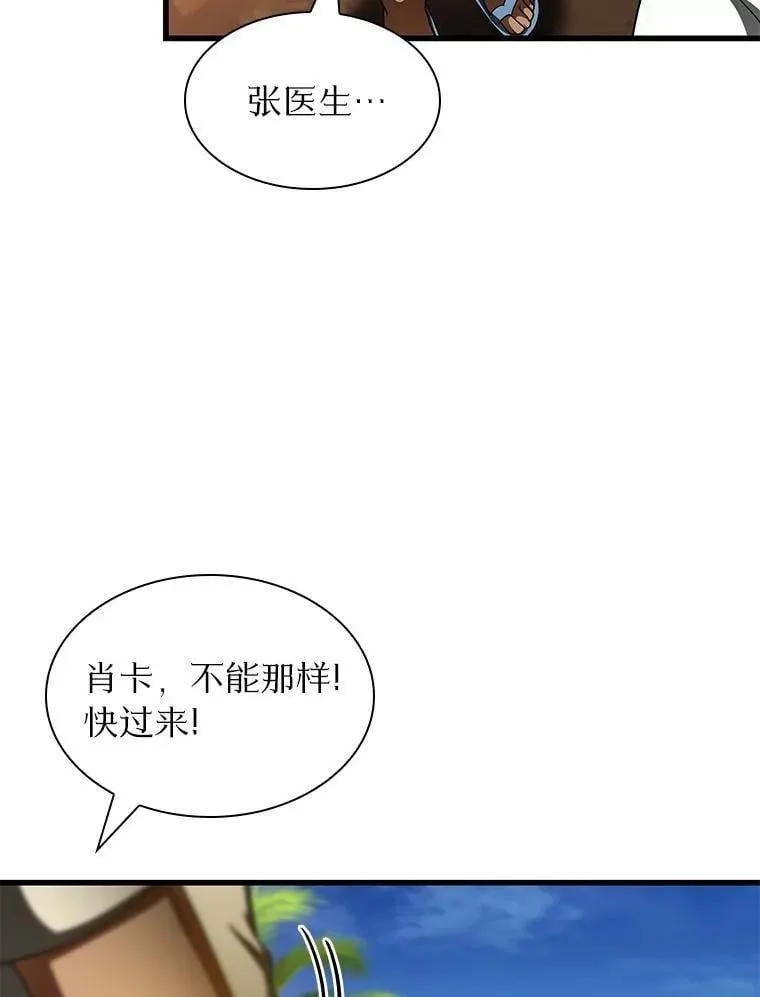 第354页