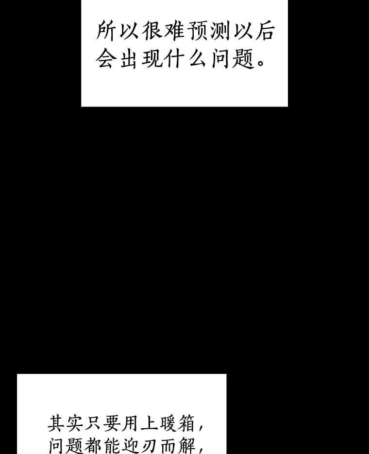 第282页