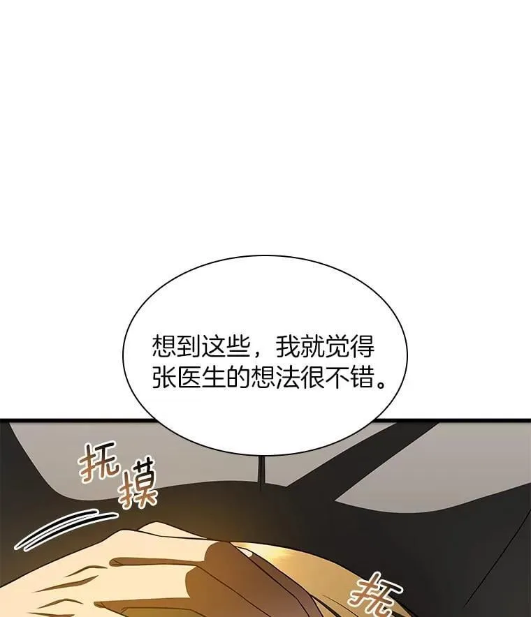 第348页