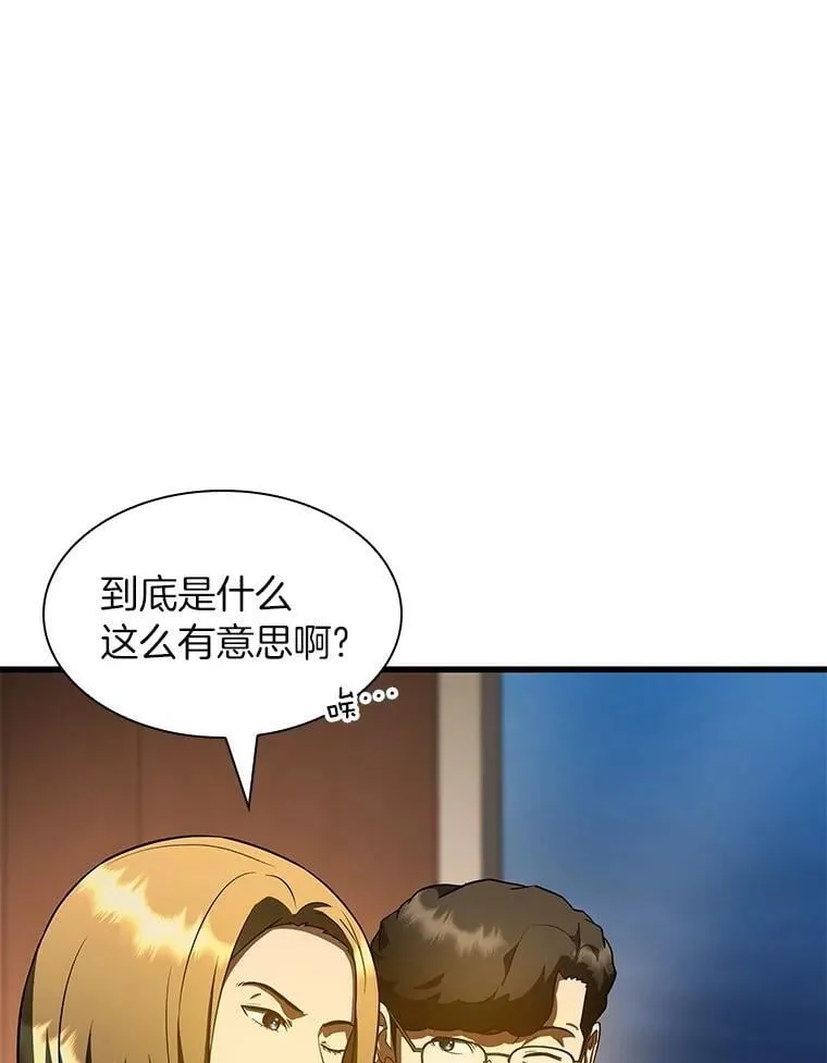 第267页