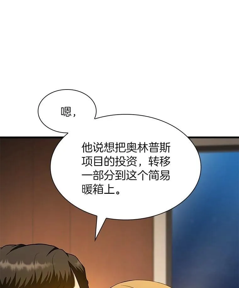 第294页