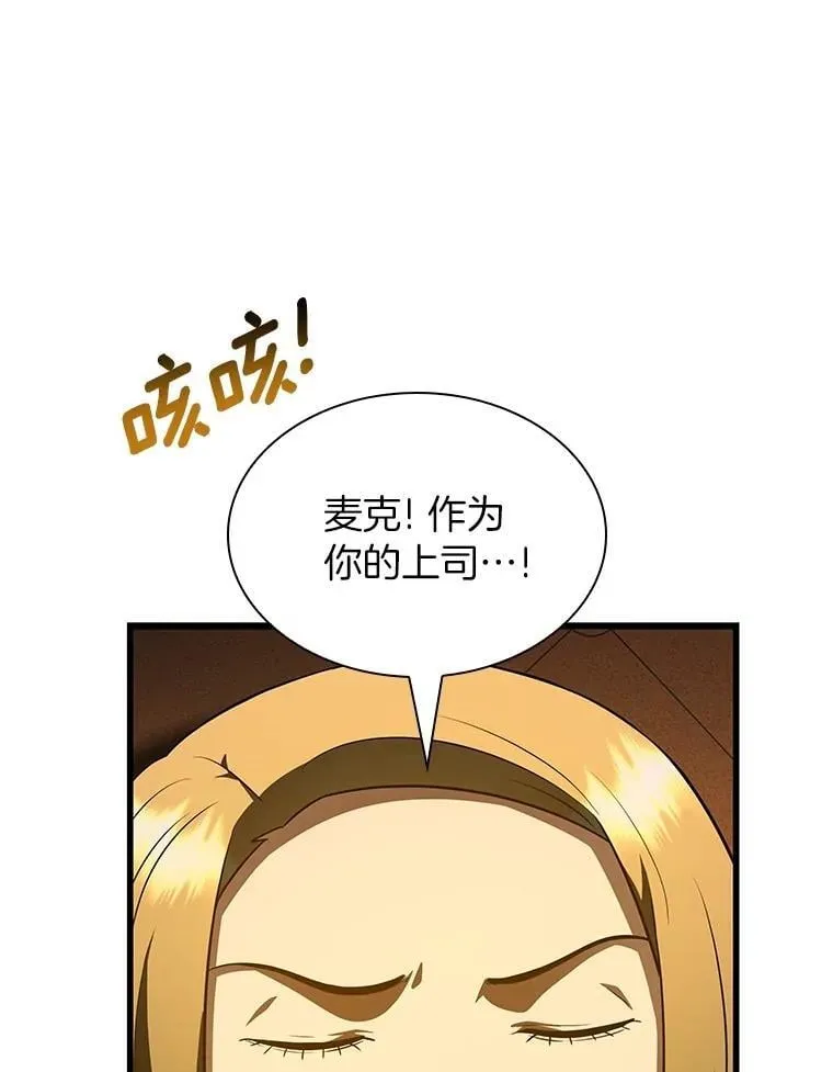 第255页