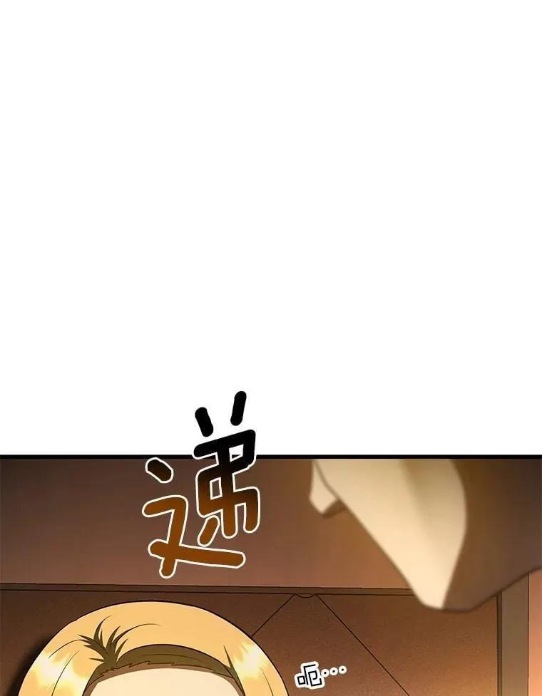 第261页