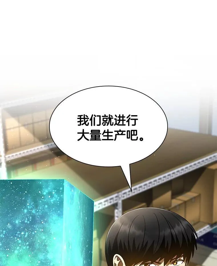 第210页