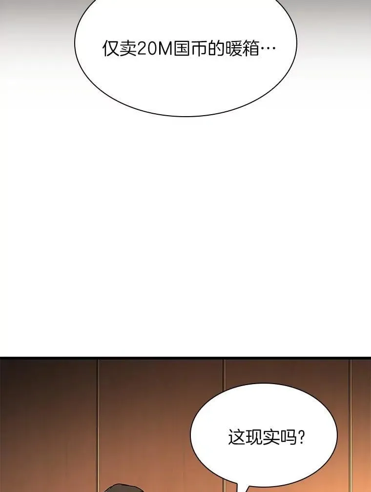 第282页
