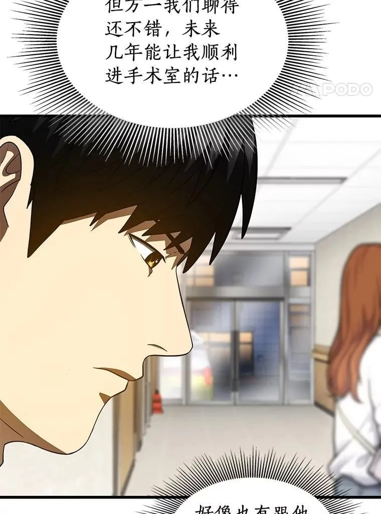 第285页