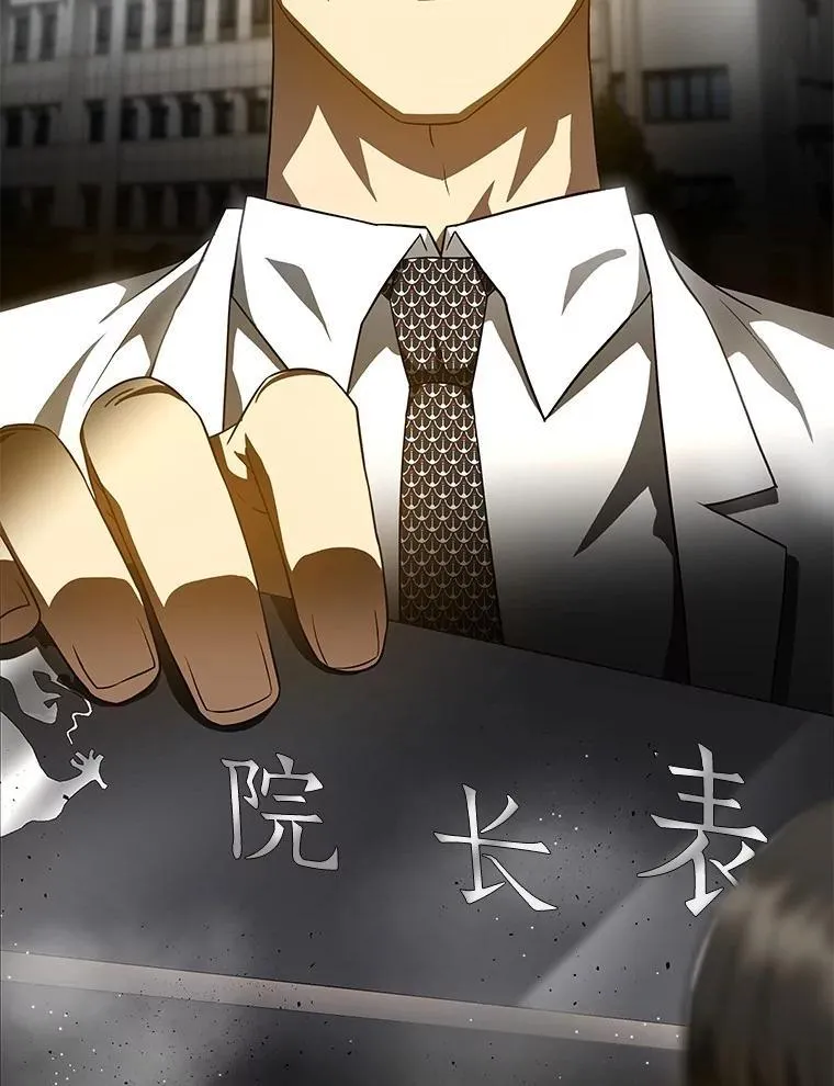 第207页