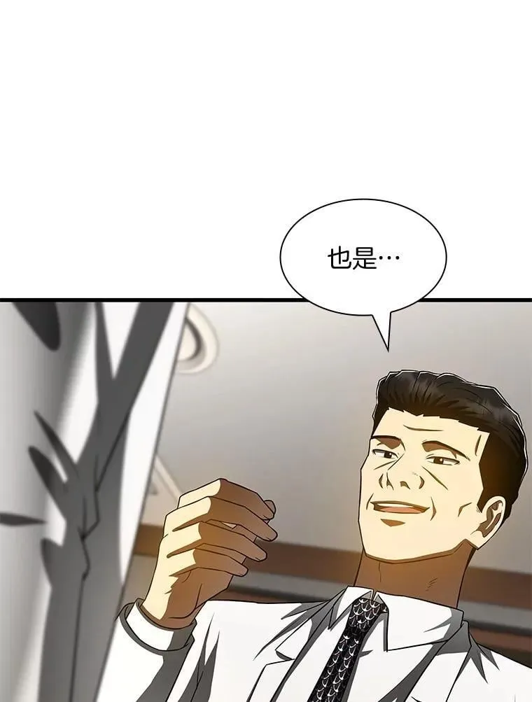 第219页