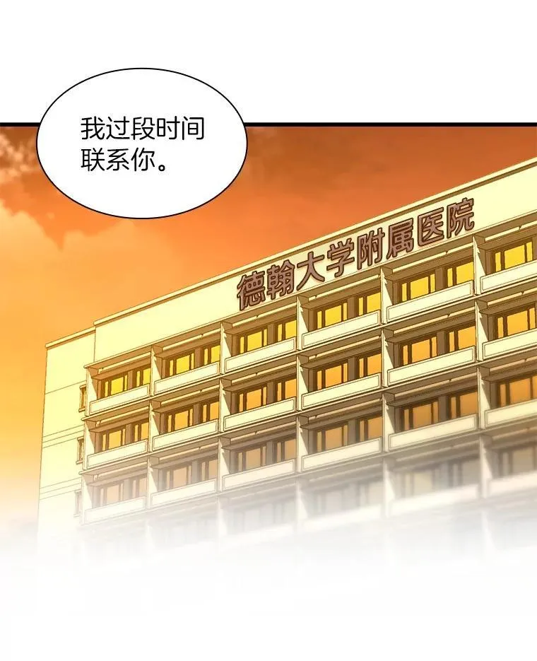 第243页