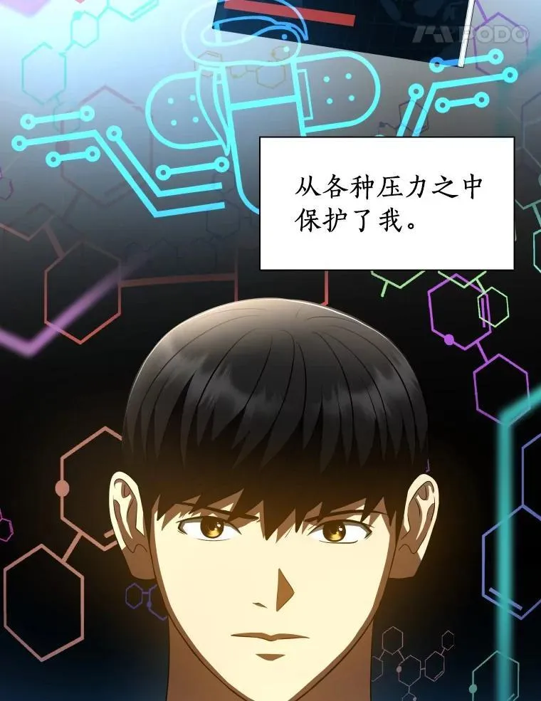 第258页