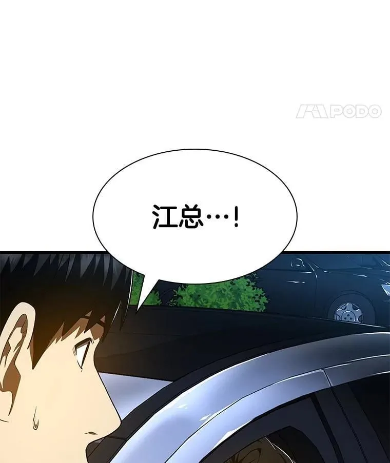 第288页
