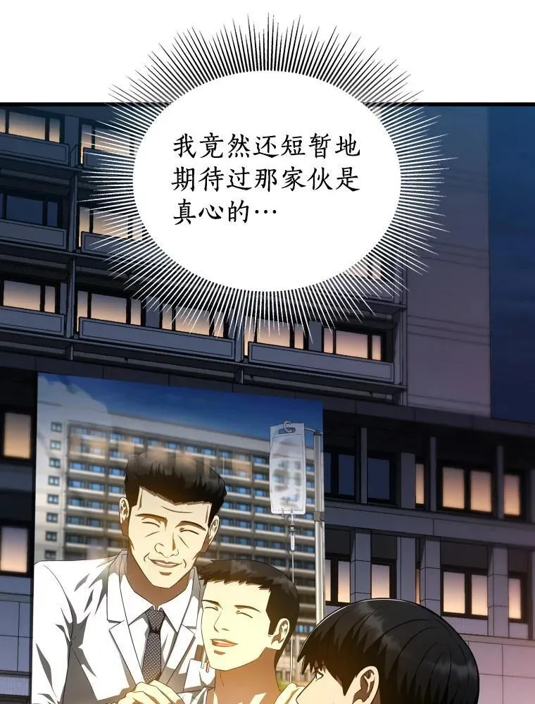 第234页