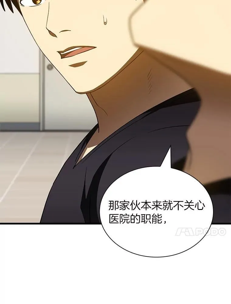 第207页