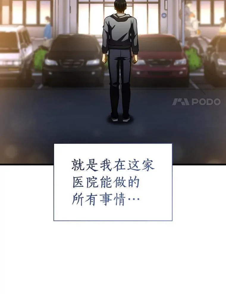 第267页