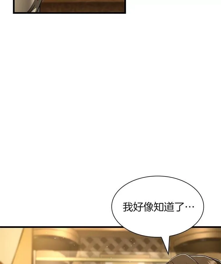 第267页