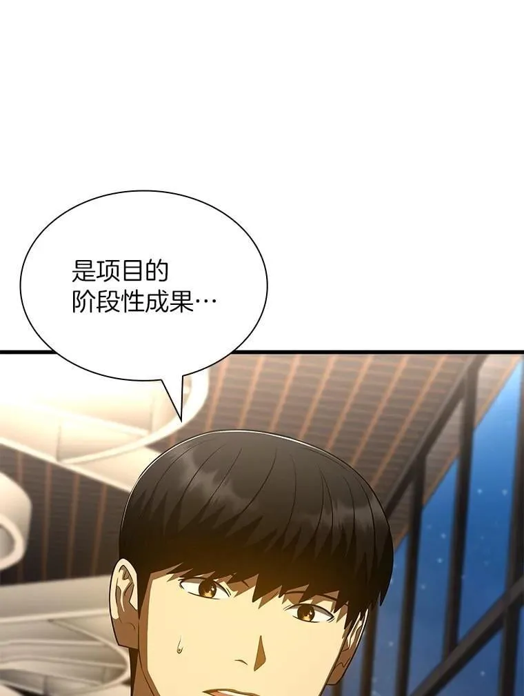 第345页