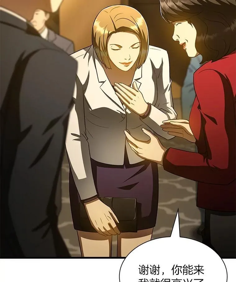 第258页