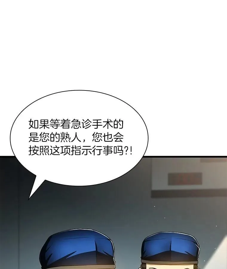 第297页