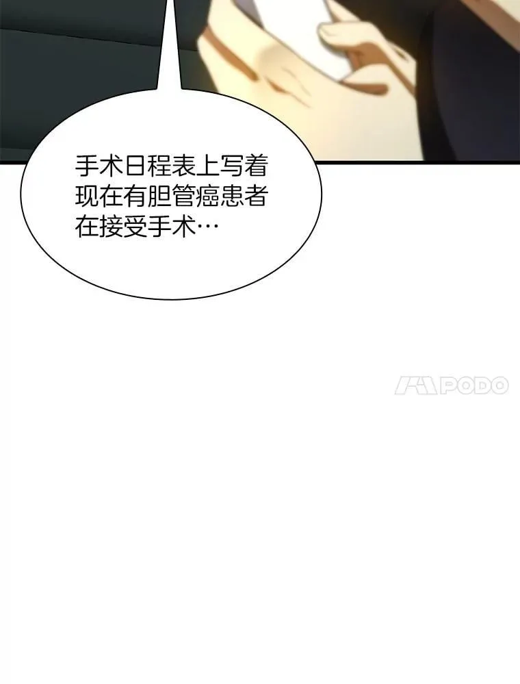 第282页