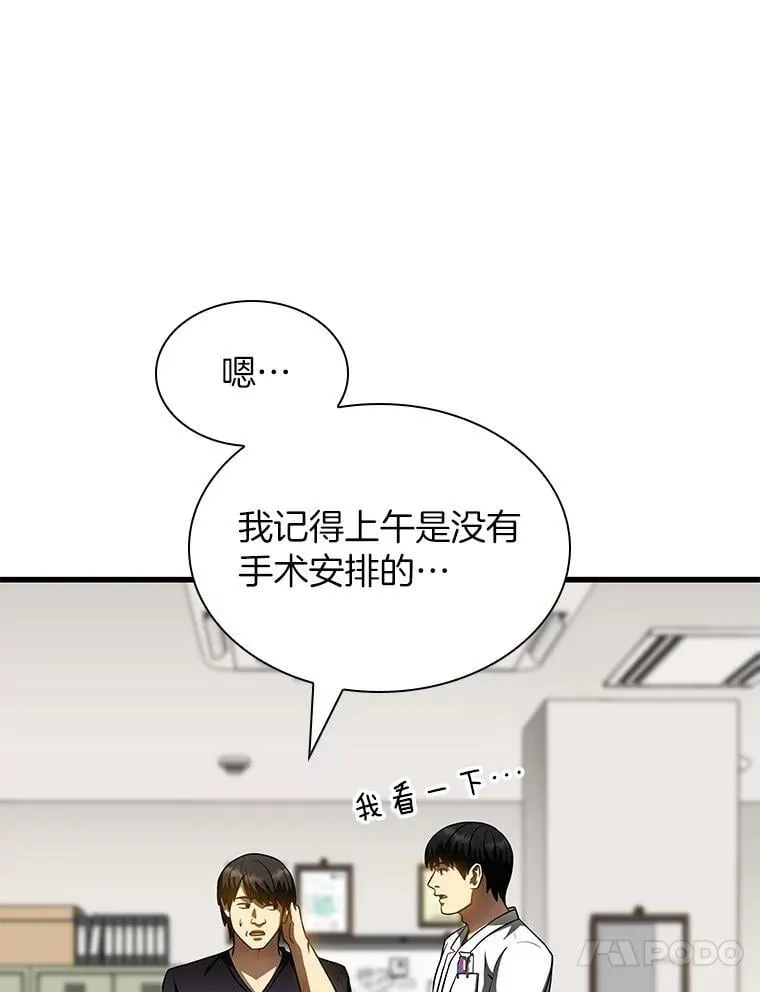 第210页