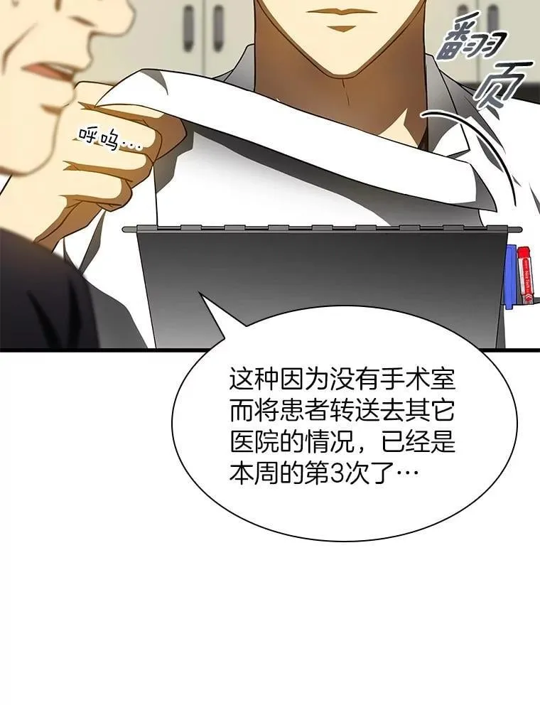 第219页