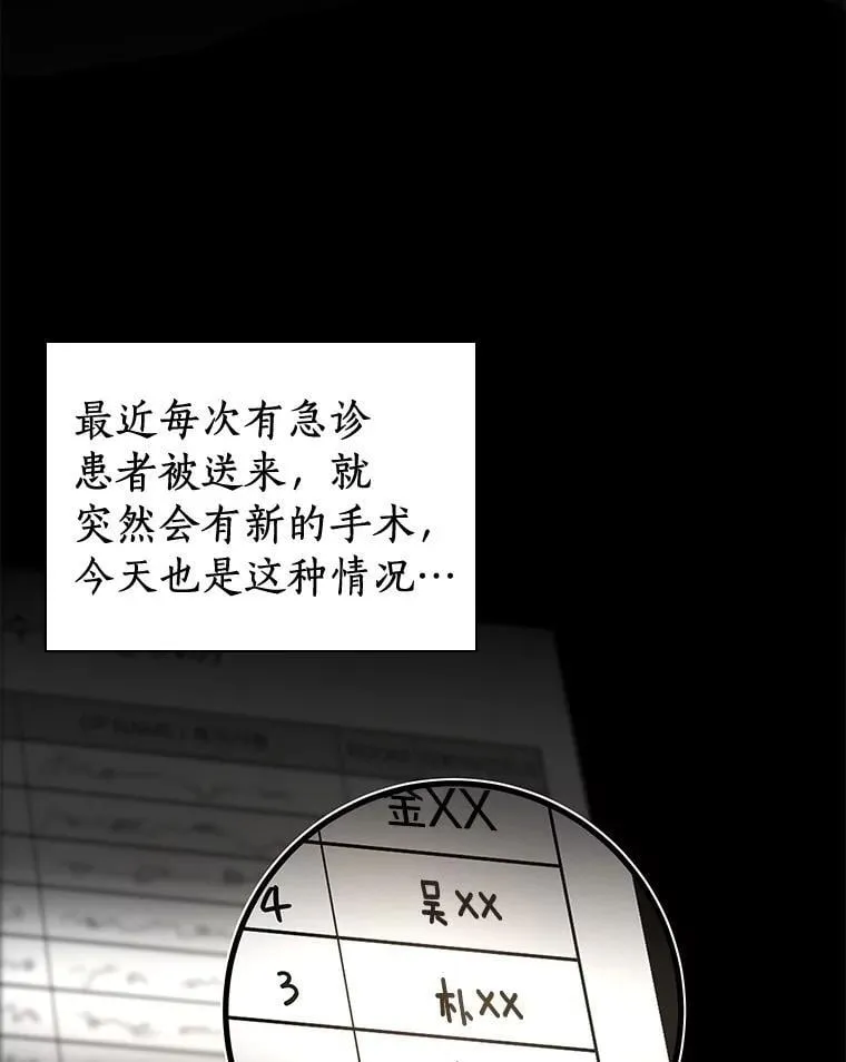 第240页
